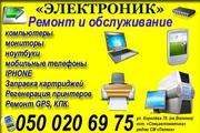 Ремонт ПК с гарантией